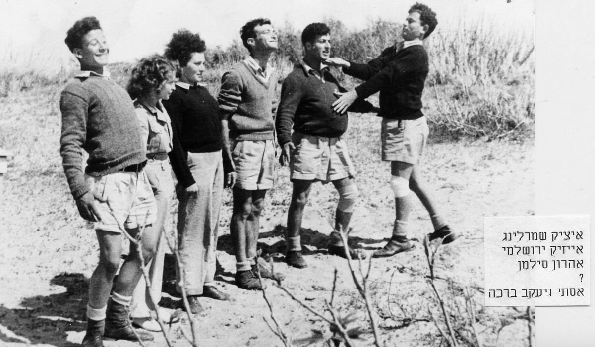 קורס טופוגרפיה-קיבוץ מענית
