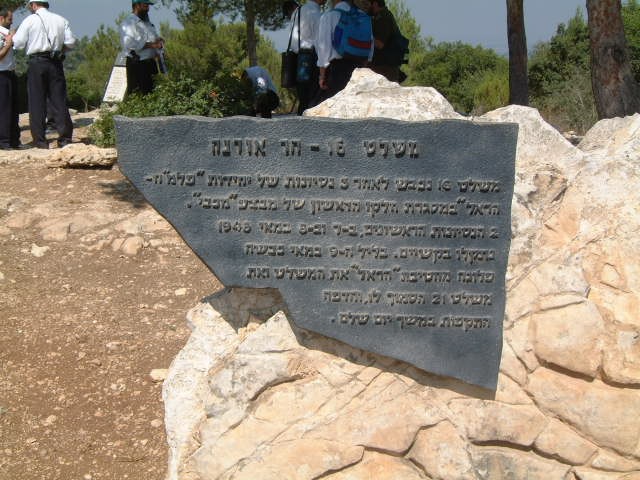 משלט 16, רכס המשלטים