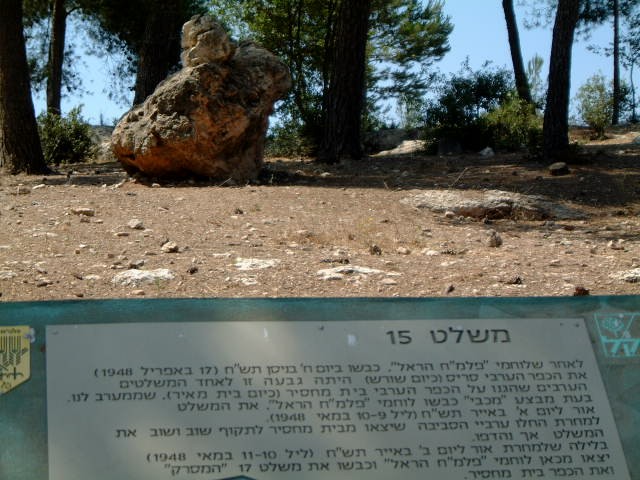 משלט 15, רכס משלטים