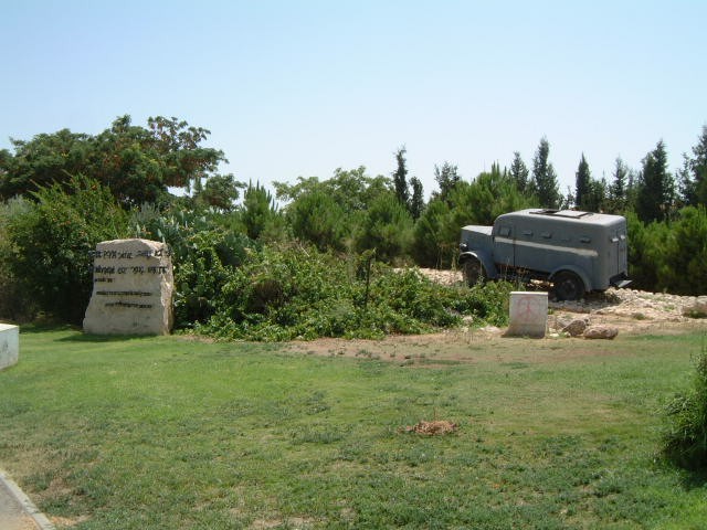 אתר לציון השיירות לירושלים, מזכרת בתיה