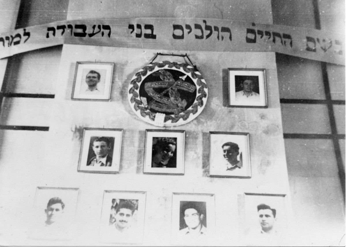 הכשרת יגור-הגוברים - פלוגה א'