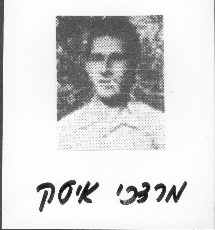 קיבוץ גזר מתבוסס בדמו