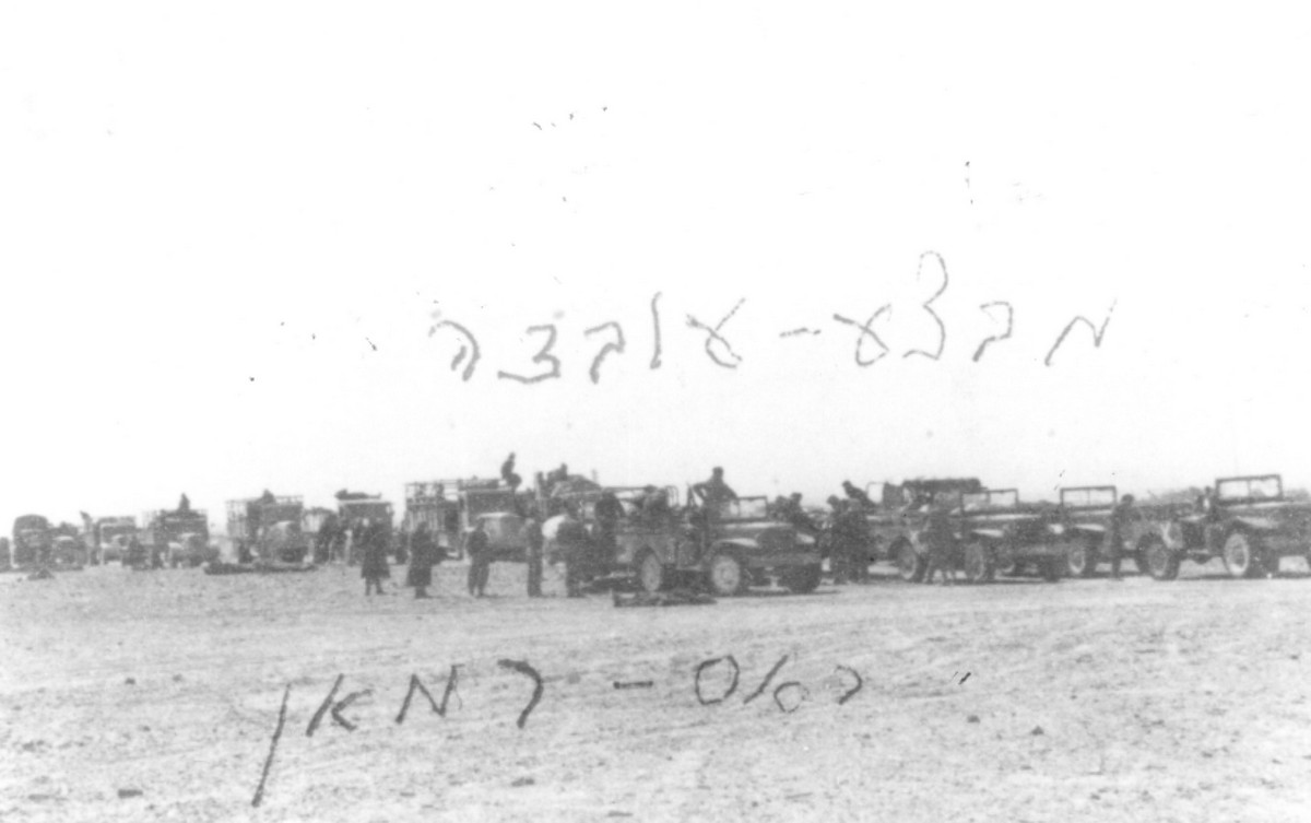 מבצע עובדה