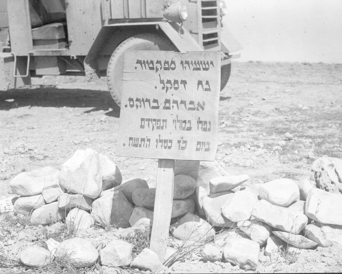  נזכור חברים ולוחמים