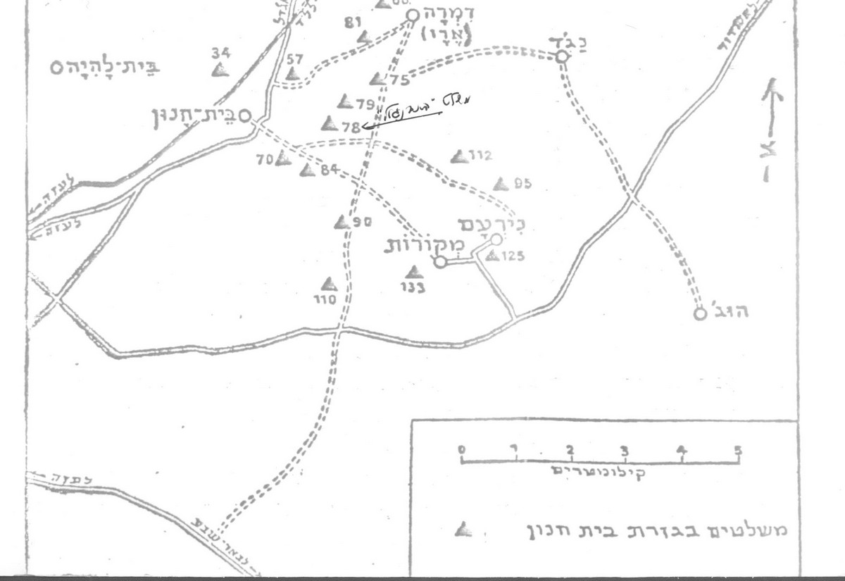 הכשרת ארז – פלוגה ג'