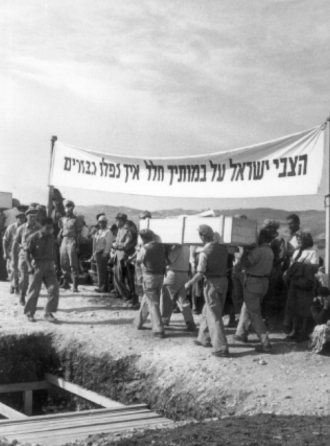 גוש עציון