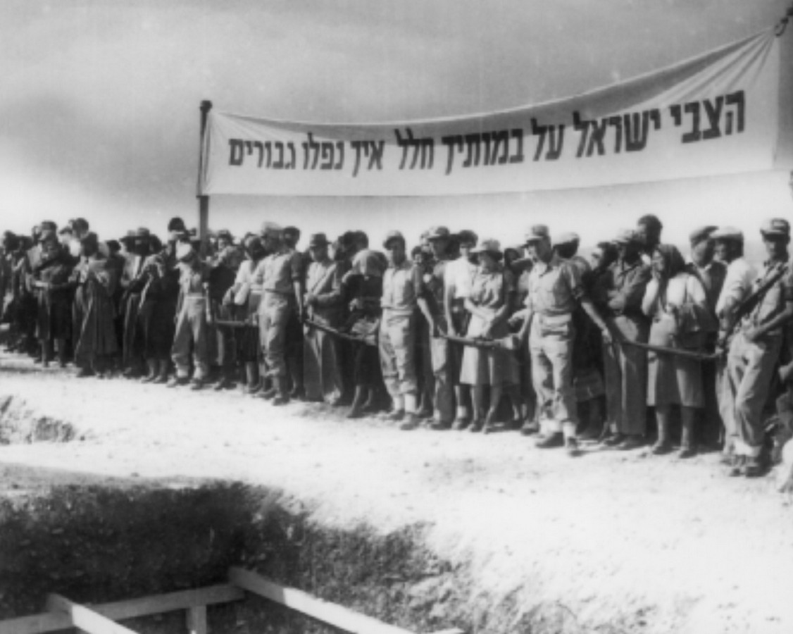 גוש עציון