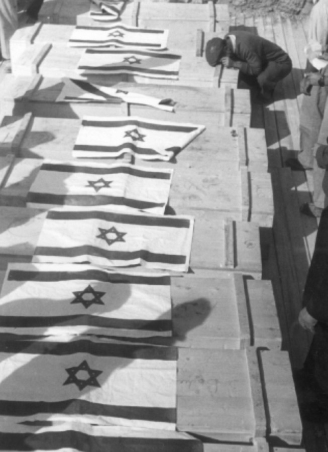 גוש עציון