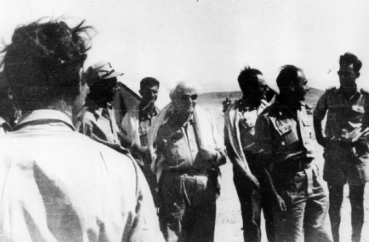 ביקור ממלכתי ביחידה