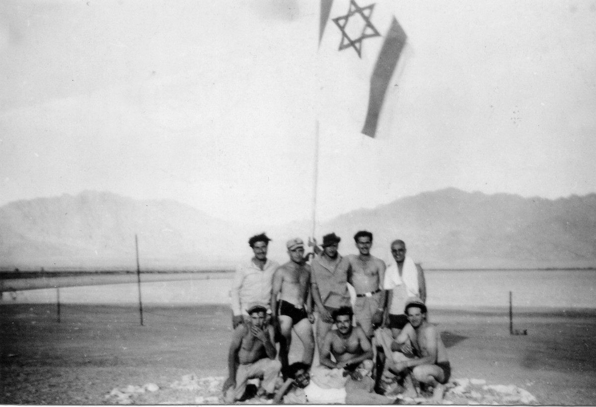 הי אילת לאילת (אבטחת דרכים מובילות למפרץ אילת)
