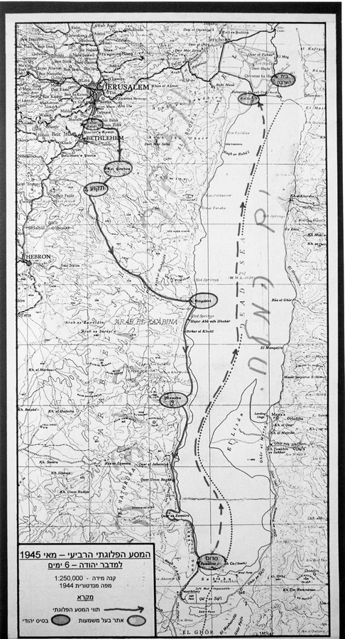 פלוגה ג' – פורצי מעלה פלמח
