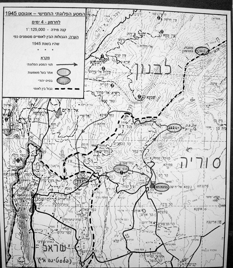 פלוגה ג' – פורצי מעלה פלמח
