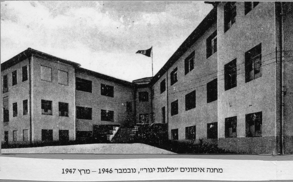 מחנות אימונים ומפקדות הפלוגה
