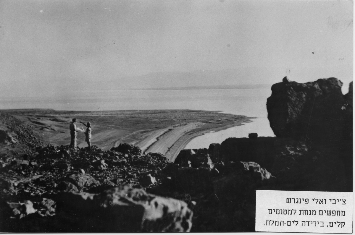 מסע הפלוגה לנגב - מרץ 1947