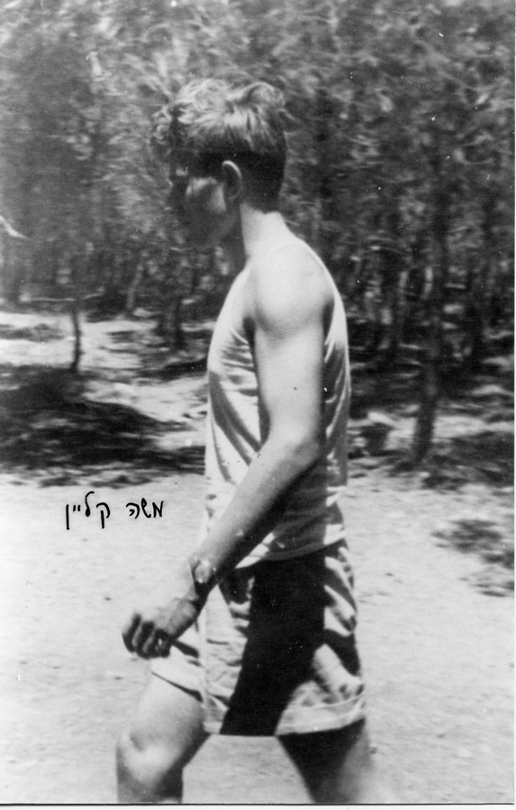מחלקת משמרות