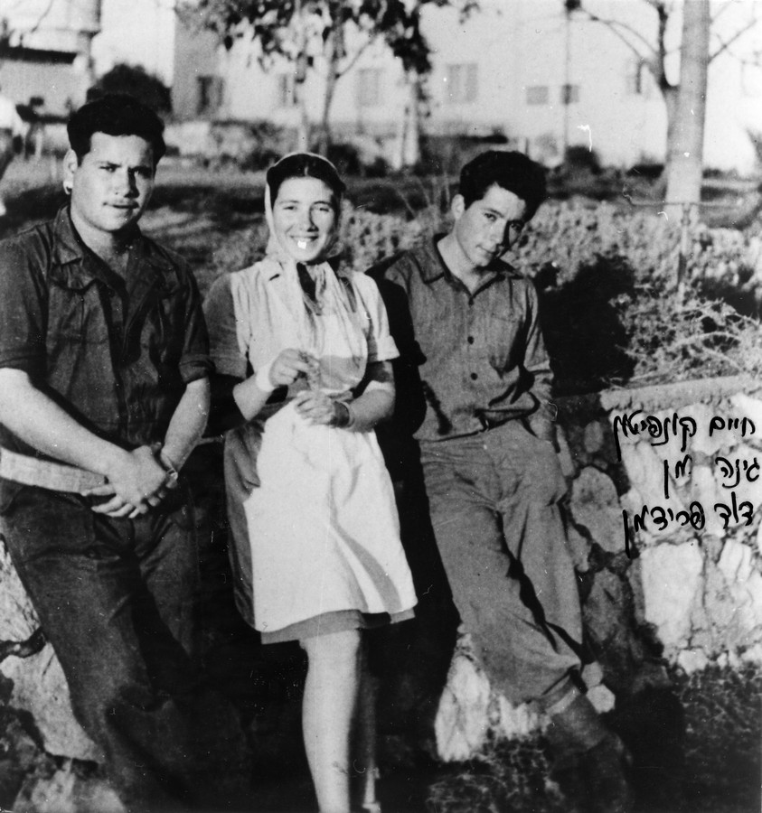 מחלקת עין השופט