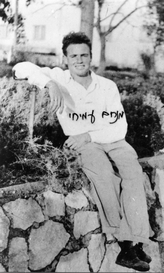 מחלקת עין השופט