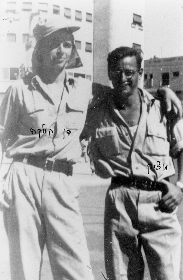 מחלקת עין השופט