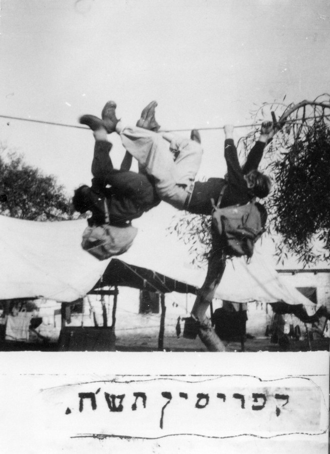 מעפילים
