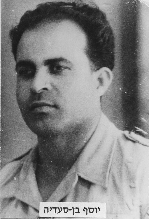 המחלקה הערבית "השחר"