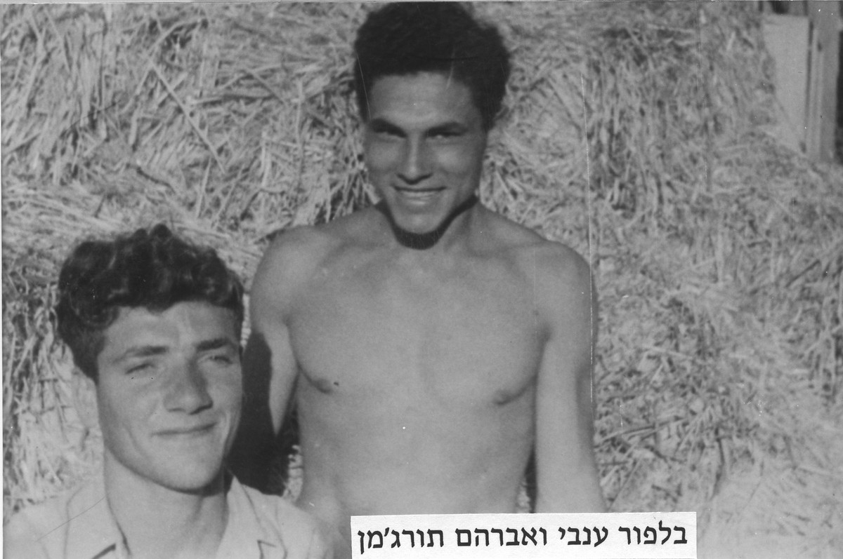 קבוץ עין-החורש 2/1946 - 1947