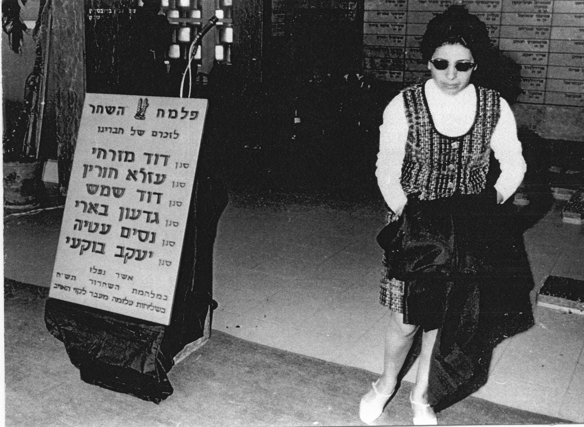 כנס "השחר" לזכר הנופלים