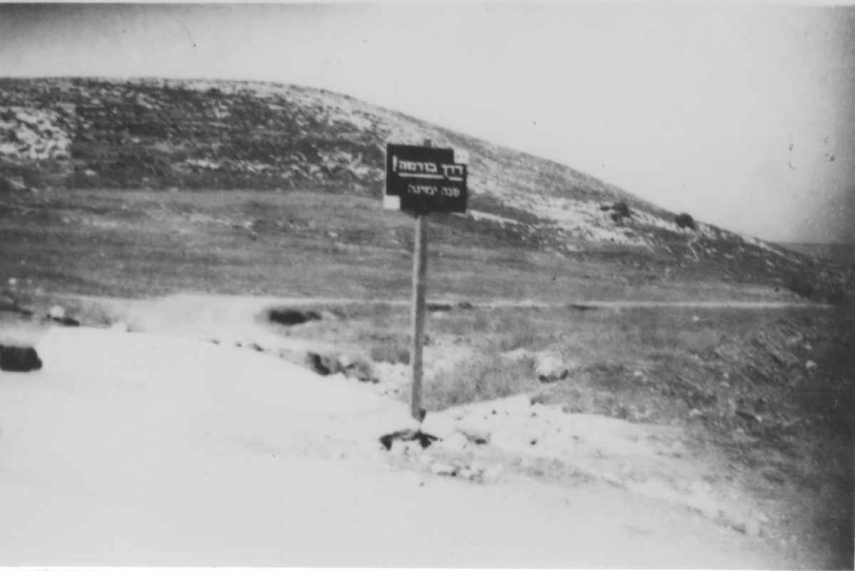 דרך בורמה