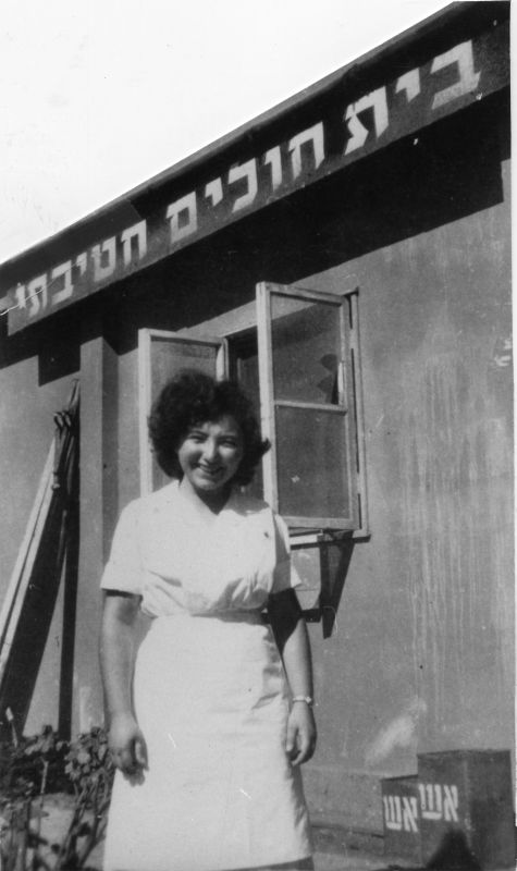 חברינו הפצועים