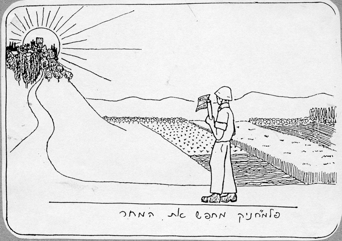 בקו צוחק