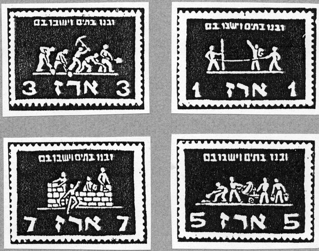 להתיישבות