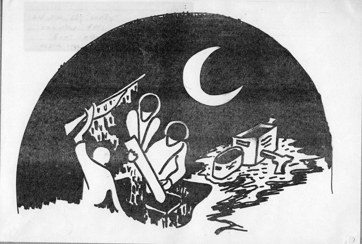 הכשרת רמת יוחנן ספטמבר 1947
