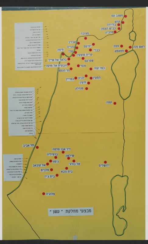 מפת הקרבות של ההכשרה