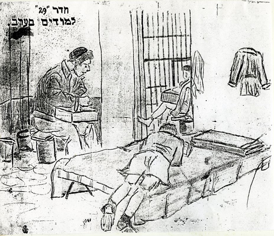 אסירי "ביריה"