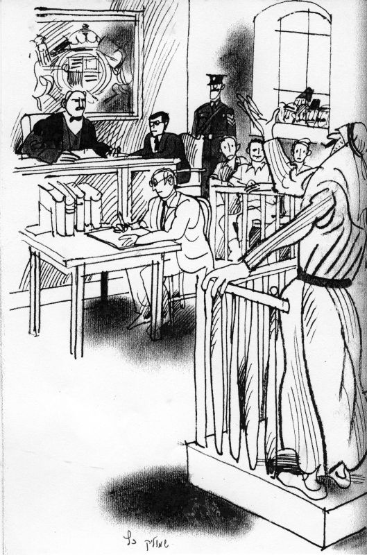 המשפט בביירות