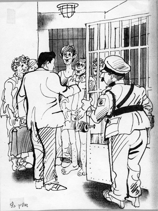 המשפט בביירות