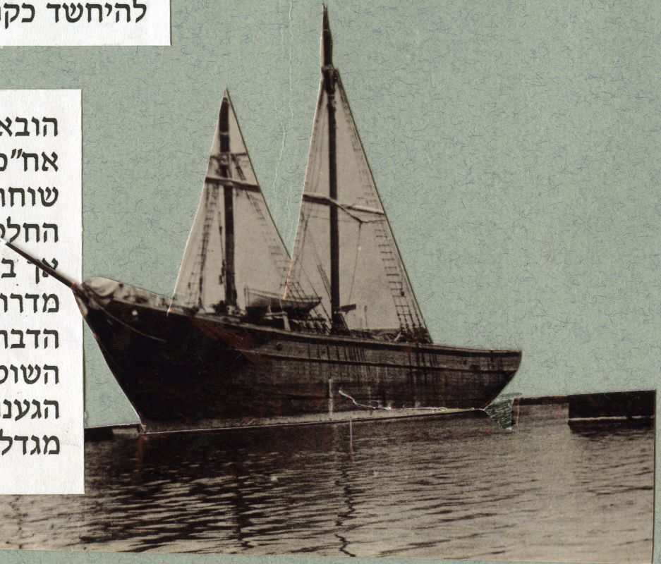 המאסר ביוון