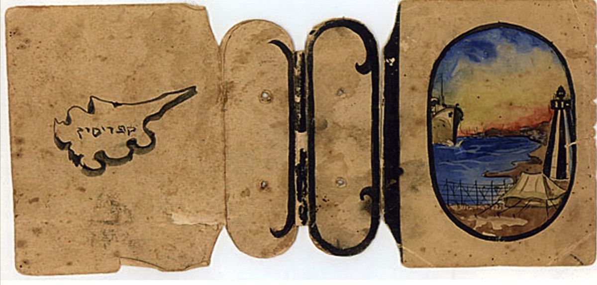 יצירתיות מתפרצת