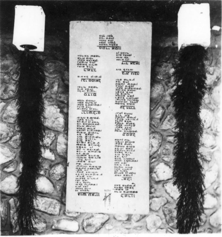 חללי הגדוד השישי