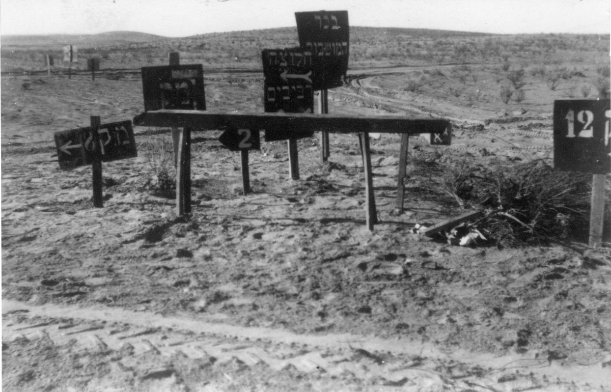 נופים מדהימים בערבה