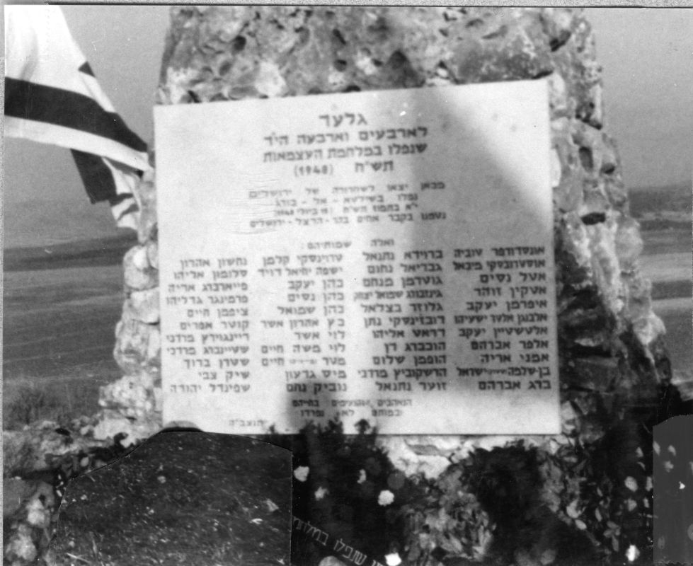 על נתיב הקרבות של הגדוד