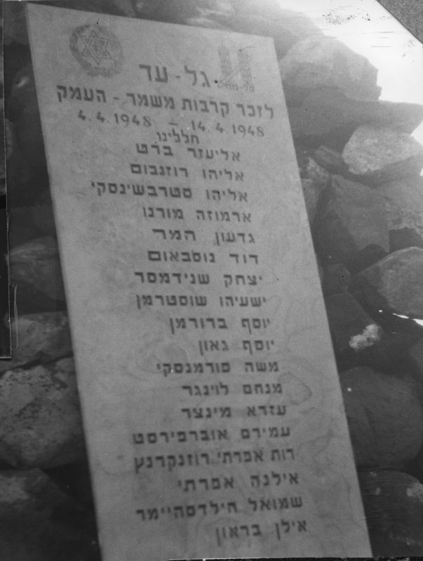 על נתיב הקרבות של הגדוד