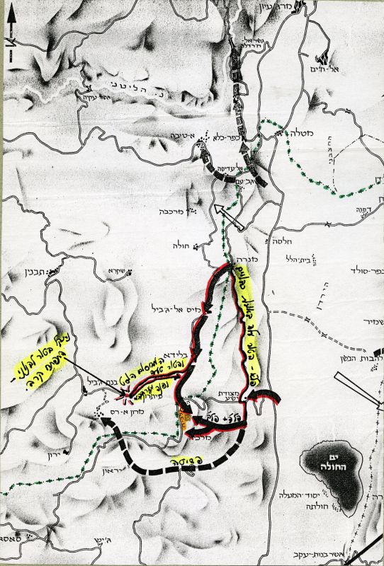 כובשים את מלכיה שנית