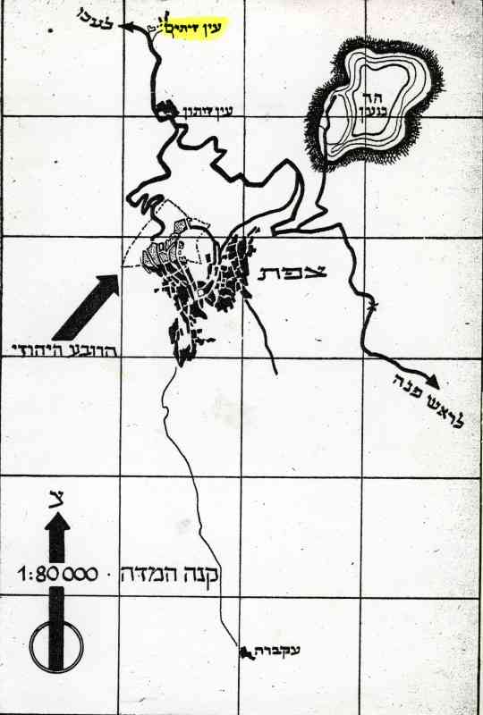 עין זיתים – ישוב מבודד ומותקף