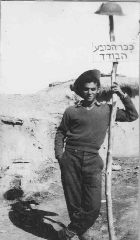 כפר הנטוש הוג'