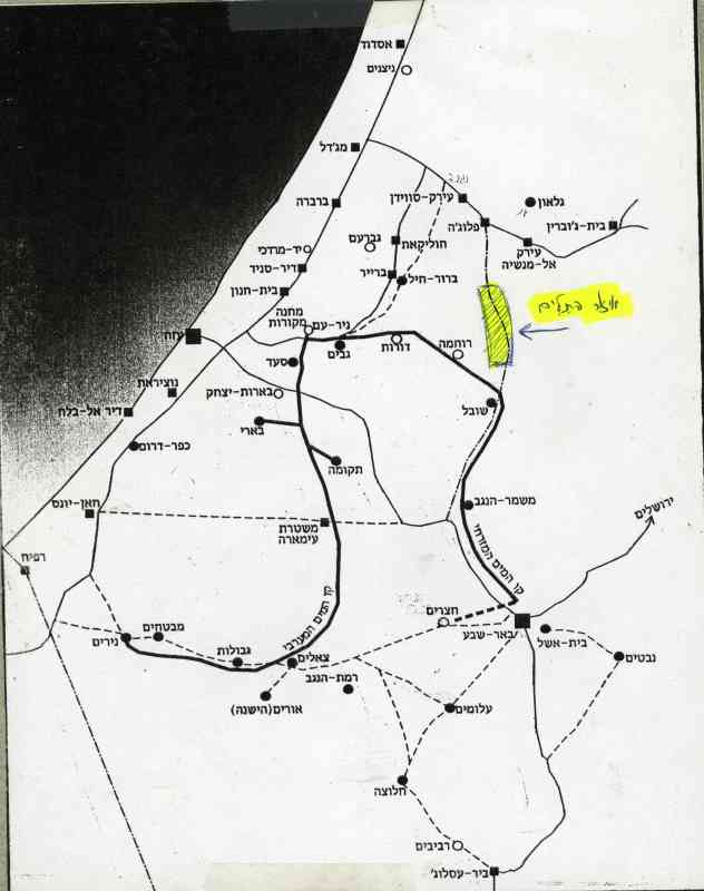 הקרב על התילים, ספטמבר 1948