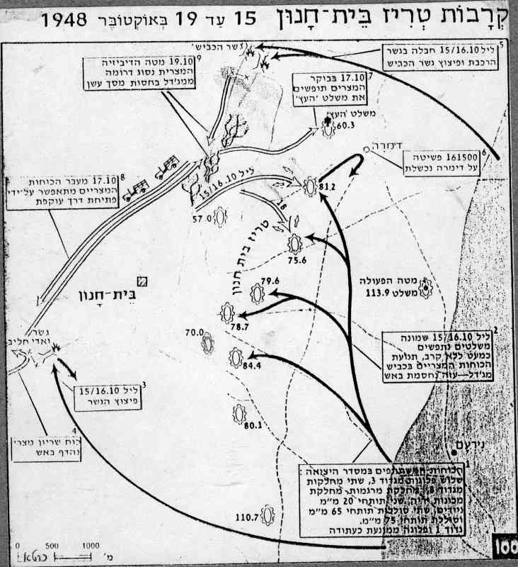 קרבות טריז בית חנון