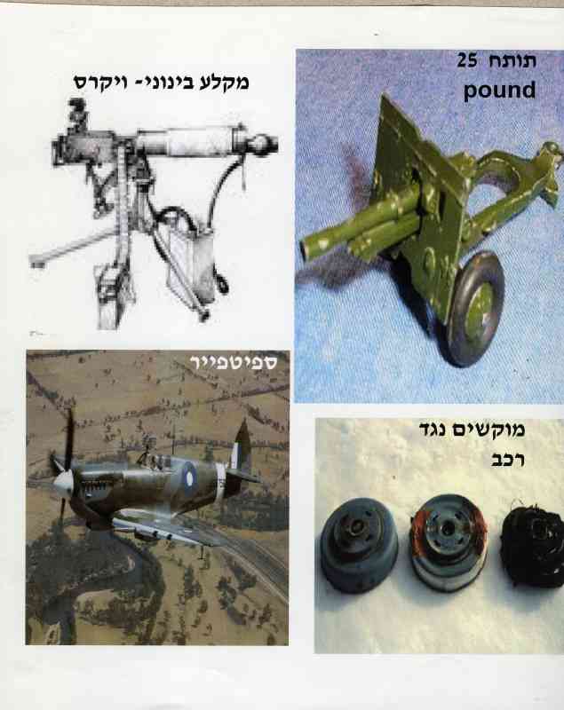 בארי