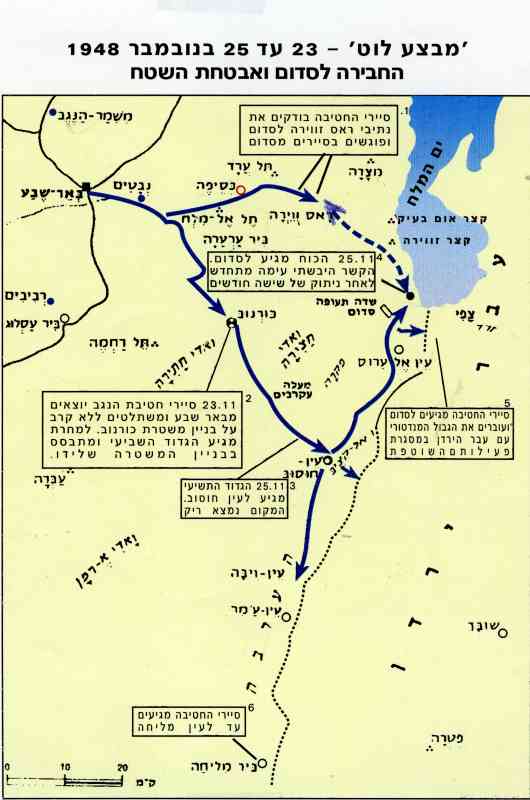 מפת מבצע לוט