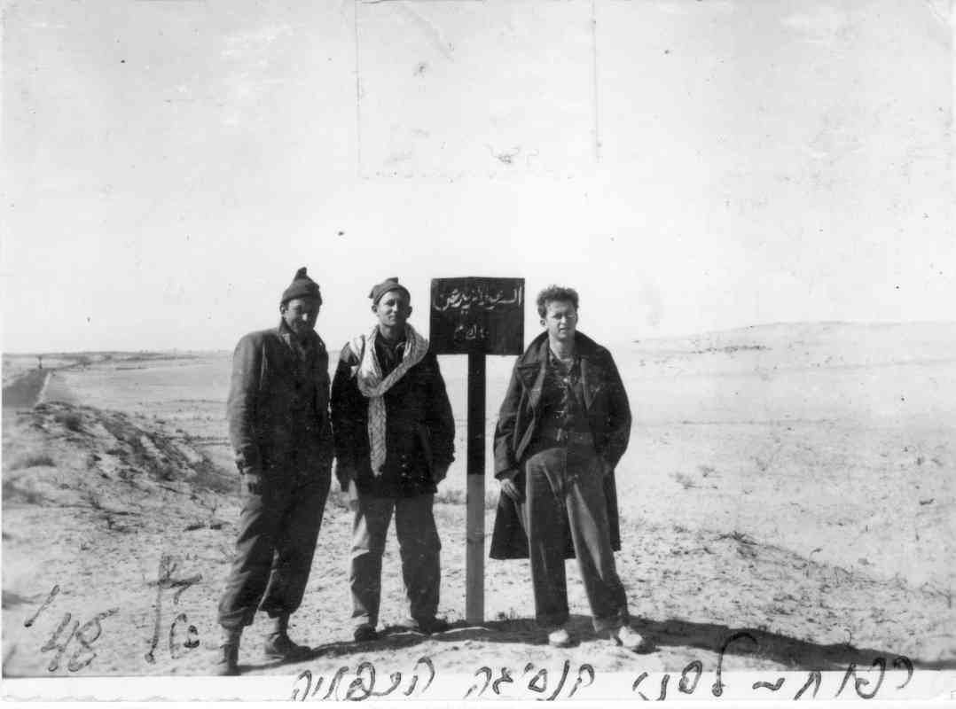 אזור רפיח לפני הנסיגה הכפויה