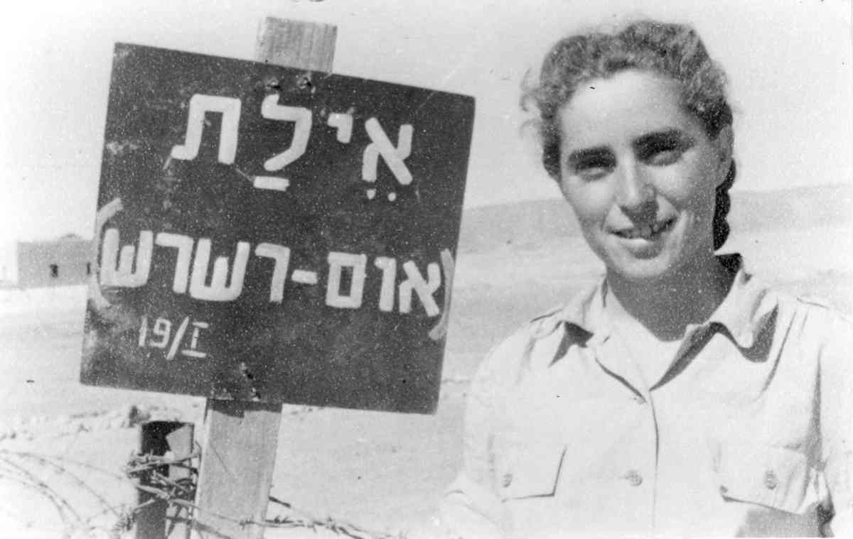 מחנה הגדוד השמיני בוואדי ג'ירפי